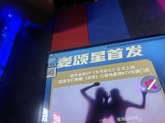 -唱吧麦颂KTV(马驹桥店)