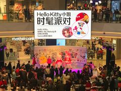 -首开·龙湖成都西宸天街