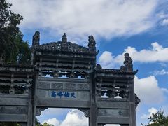-和顺古镇