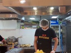 -乐彡炸串·烤苕皮(西单华威约饭街店)