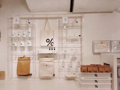 -% Arabica阿拉比卡咖啡(前滩太古里店)