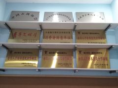 -海天博乐击剑俱乐部(港汇中心店)