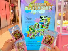 -大连凯丹广场