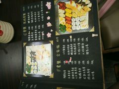 菜单-熊本屋日式料理(万达店)