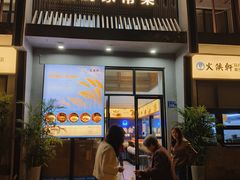 -火候轩品质湘菜·私厨(市府店)