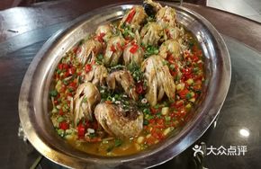 Spicy Hunan Fish Head