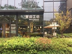 -麦田工坊(月湖店)