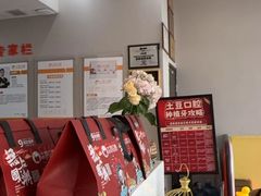 -土豆口腔(凤凰北总店)