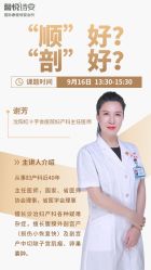 -馨悦诗安国际母婴会所