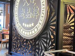 -金太阳海鲜烧烤·本地人餐厅(东纬路旗舰店)