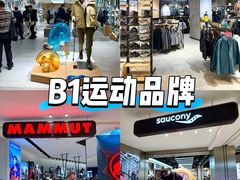 -松雷商业(南岗店)