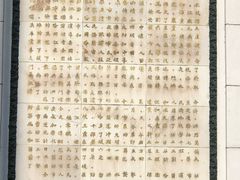 -人民防洪胜利纪念塔