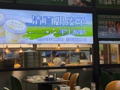 -紫光园(燕郊总店)