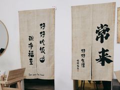 -沏点Trattoria意大利餐厅(新街口店)