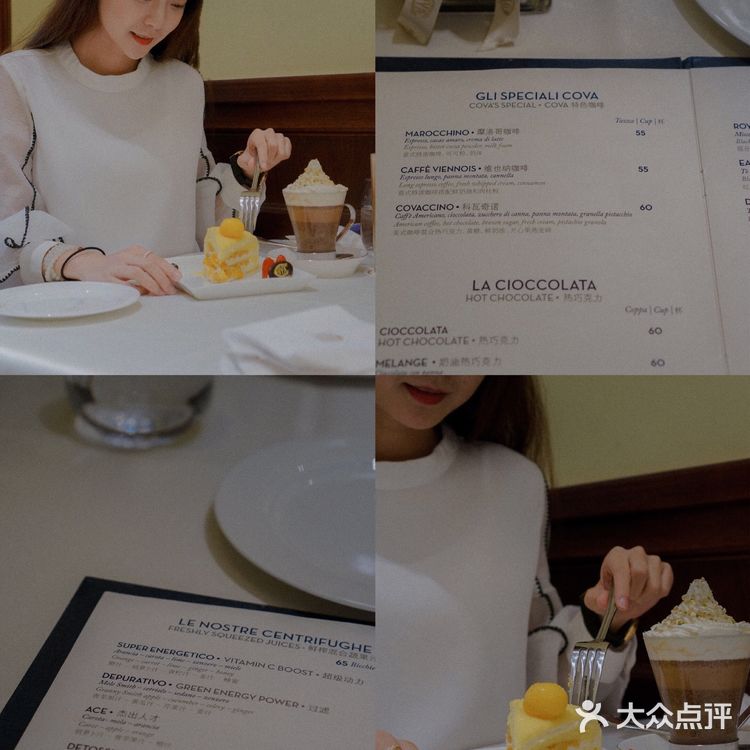 深圳|LV旗下名媛下午茶 · 来自意大利的COVA