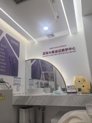 点击看大图 -至简医疗美容·医生集团