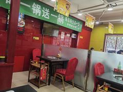 -芦月轩羊蝎子(北蜂窝店)