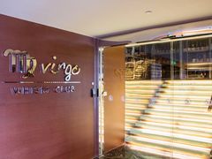 -厦门瑞颐大酒店·VIRGO威士忌酒吧