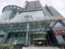 -芳朵美容养生SPA