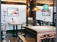 -灶丰年间(定安路店)