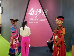 -东浩兰生上海世博展览馆