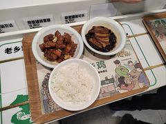 -老乡鸡(东方广场店)