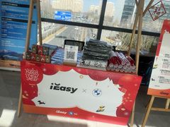 -北京盈之宝宝马&MINI4S店(望京店)