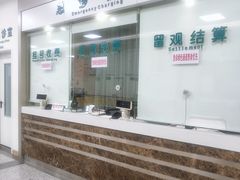 -首都医科大学附属北京友谊医院(西城院区)