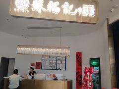 -苏福记·川菜(熙地港购物中心店)