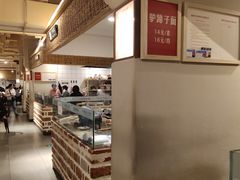 -袁家村关中印象体验地(东方亿象城店)