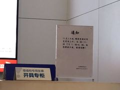 -中国移动通信集团上海有限公司