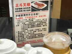 -丽的面家(多宝路店)