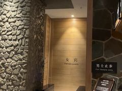 -清河半岛温泉度假酒店