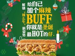 -赛百味SUBWAY(三阳广场店)