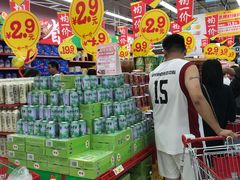 -大润发(王庄店)