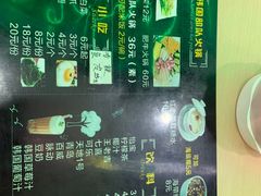 -韩味轩(丰盛町店)
