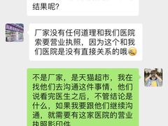 -立德动物医院·24小时中心(番禺区院区)