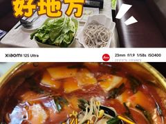 -贵州人家·酸汤火锅·20年老字号