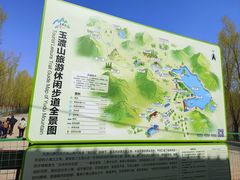 -玉渡山自然风景区