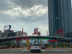 -胡家包子·清真(大众巷店)