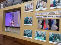 -深圳广和门诊部·整形医疗美容