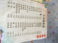 -南花桥羊肉馆老字号(乌镇店)