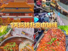 -鸿运诚羊蝎子·火锅(西单店)