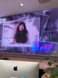 点击看大图 -MINX名珂斯·烫染形象设计