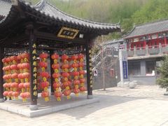 -岫岩药山风景区