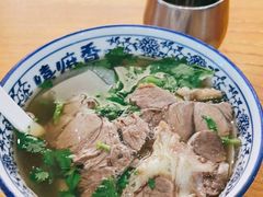 -嘻小北·兰州清汤牛肉面(太平洋森活天地店)
