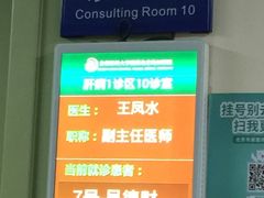 -首都医科大学附属北京地坛医院