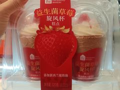 -盒马鲜生(皇庭广场店)