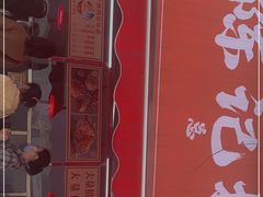 -陈记捆鸡