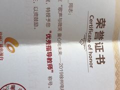 -八零年代音乐中心(苏宁校区)